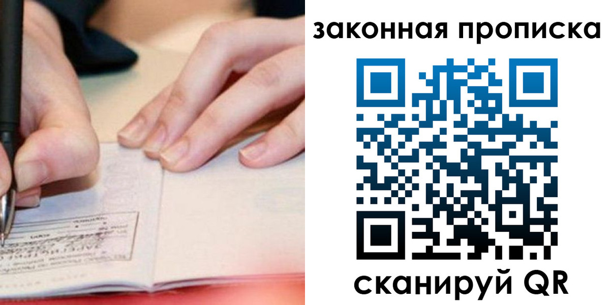 найти адрес прописки в Муроме