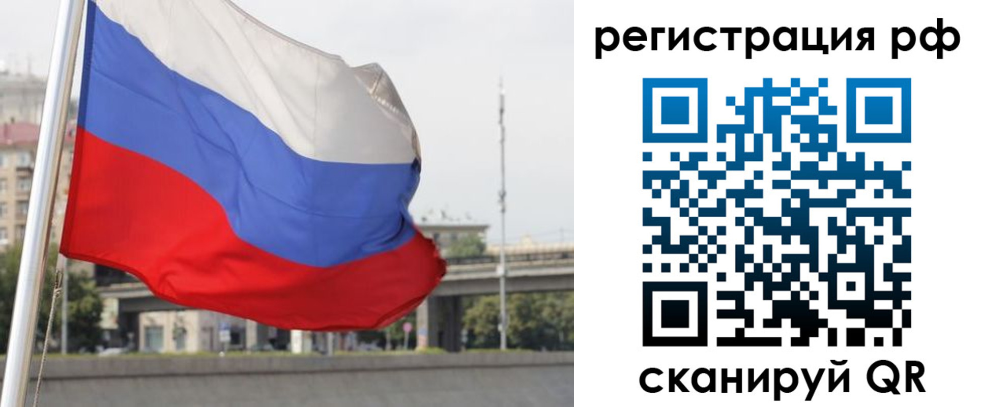 прописка штамп в Муроме